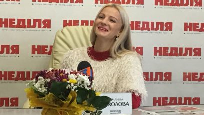 сухолова