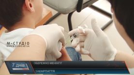 15-річна мукачівка, яка захворіла на менінгіт, опритомніла і почувається краще