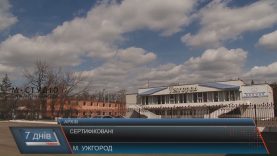 Аеропорт «Ужгород» зберіг статус міжнародного і знову зможе приймати постійні рейси