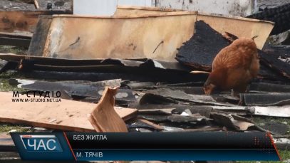 Багатодітна родина з Тячева через пожежу залишилася без житла