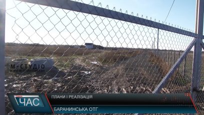 Баранинська ОТГ лише за рік існування привела до ладу школи і дороги