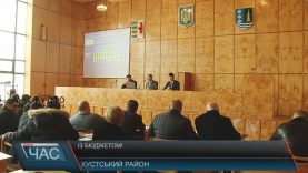 Бюджет Хустщини у 2019 році складе близько 800 мільйонів гривень