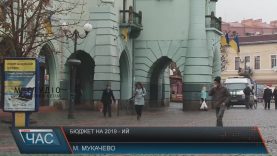 Бюджет Мукачева у 2019 році буде більшим, але викликає питання
