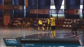 Чемпіонат із футзалу серед спортсменів з вадами слуху вперше пройшов в Ужгороді