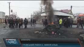 Через рішення Хустського суду про заставу для підозрюваного у вбивстві траса “Мукачево-Рогатин” перекрита