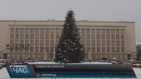 Дві новорічні ялинки в Ужгороді запалять на День Святого Миколая