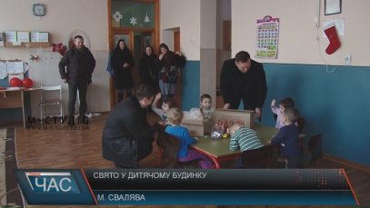 Малечі в обласному дитячому будинку принесли подарунки державні виконавці