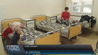 Міська дитяча лікарня в Ужгороді працюватиме в нових умовах