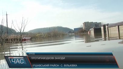 На Іршавщині через рік після паводку відновили більше 2 кілометрів дамби