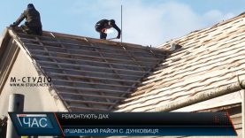 На Іршавщині відновлюють дах школи, розбитий градом