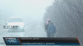 На Свалявщині діти змушені ходити до школи проїжджою частиною траси