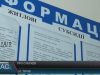 На Тячівщині пільги до опалювального сезону оформили 8 тисяч осіб