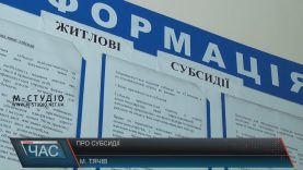 На Тячівщині пільги до опалювального сезону оформили 8 тисяч осіб