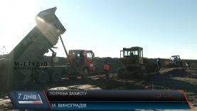 На Виноградівщині після 6-річної перерви відновили протипаводкові роботи