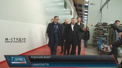 На Закарпатті побував лідер партії «Основа» Сергій Тарута