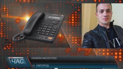 Напад на ужгородця, якого облили кислотою, розкрито