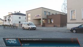 Новий ЦНАП у Хусті обіцяють відкрити вже цього місяця