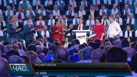 Олег Ляшко публічно прозвітував про роботу своєї команди