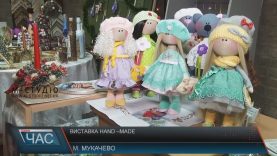 Передсвятковий ярмарок хенд-мейду розпочався у Мукачеві
