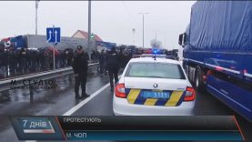 Попри протести водіїв, на Закарпатті вже розмитнили сотню “євроблях”