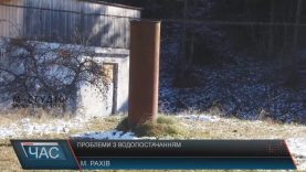 Рахів вимушено перейшов на водопостачання за графіком