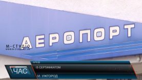 Регулярні авіарейси з Ужгорода до Києва можуть відновити до кінця року