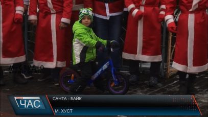 Санта-Клауси зі сніговиком їздили Хустом на велосипедах