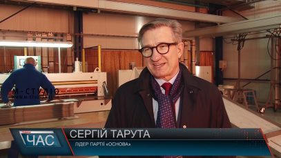 Сергій Тарута побував на фабриці «Фішер» у Мукачеві