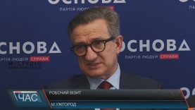 Сергій Тарута представив керівника партії «Основа» на Закарпатті