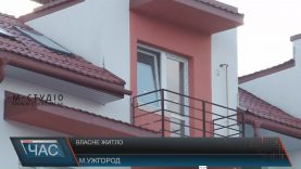 Троє ужгородських сиріт отримали власне житло
