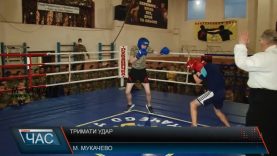 Турнір з боксу серед військових ліцеїстів провели в Мукачеві