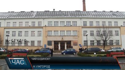 У будинок профспілок в Ужгороді вчетверте не впустили держвиконавців