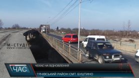 У Буштині на Тячівщині 10 років не можуть добудувати міст