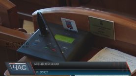 У Хусті прийняли міський бюджет – 2019