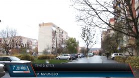 У мукачівських багатоповерхівках з року в рік протікають дахи