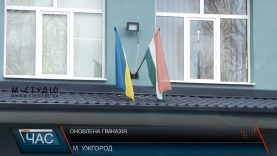 Ужгородській угорськомовній гімназії урочисто передали оновлену будівлю