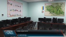 В УжНУ за підтримки Чехії відкрили нову аудиторію