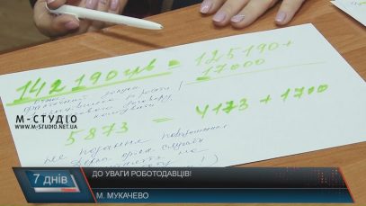 З нового року зростуть штрафи за порушення трудового законодавства