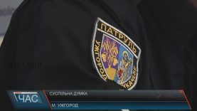 Закарпатці стали менше довіряти патрульній поліції