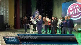 Закарпатці тріумфували у Рівненській Лізі Сміху