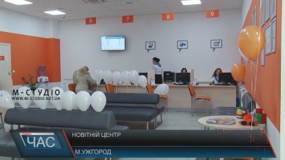«Закарпатгаз» провів Дні клієнтів в Ужгороді та Мукачеві
