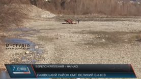 Закарпатські нардепи просять в Уряду 220 мільйонів на захист від паводків