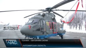 Збройним силам і Нацгвардії передали новітню військову техніку