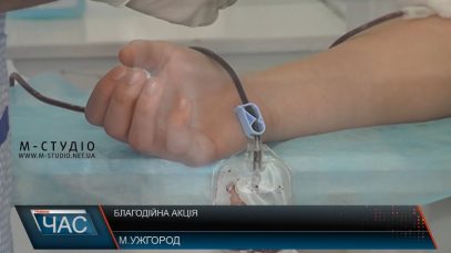 Благодійна акція «ланцюг милосердя» пройшла в Ужгороді