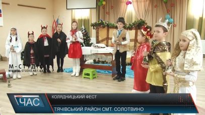 Цьогорічний фестиваль «Вифлеємська зіронька» добіг завершення
