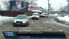 Дорога за Виноградовом вкрилася крижаними ямами