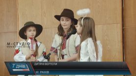 Фестиваль колядок «Вифлеємська зіронька» пройшов у двох районах Закарпаття