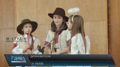 Фестиваль колядок «Вифлеємська зіронька» пройшов у двох районах Закарпаття