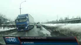 Ями на Пряшівській та Берегівській об’їзних в Мукачеві стали пастками для водіїв