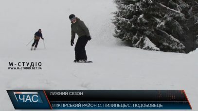 Лижний сезон на Закарпатті вже у розпалі